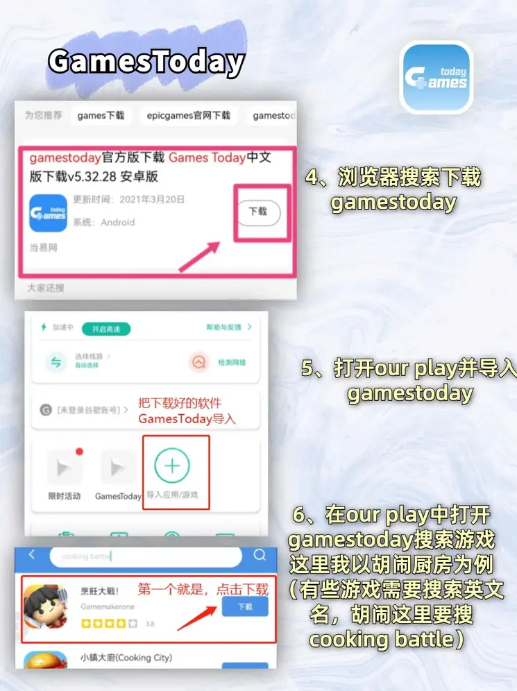 333体育官网下载截图2